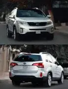 سيرنتو 2014, حماة