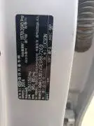 هوندا توسان 2014, حلب