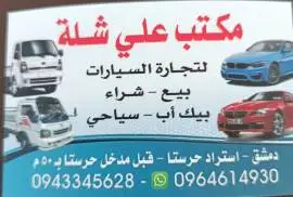 Kia Morning 2006, Damascus