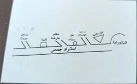 Kia Morning 2006, Damascus