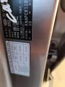 كيا سبورتاج R 2012, درعا