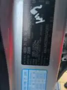 كيا موهافي 2009, RF18849133