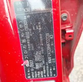 كيا K3 2017, RF43169481