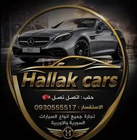 Mazda 929 1998, Aleppo, RF75461482