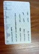 لاند روفر 2013, دمشق, RF11469632