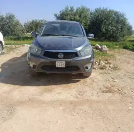 سونغ يونك 2013, درعا, RF48212449