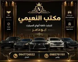 Hyundai Tucson 2017, Aleppo, RF64843125