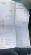 تيوتا كرولا 2018, دمشق, RF17782281