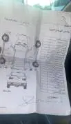 تيوتا كرولا 2018, دمشق, RF17782281