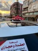 Jaguar 2014, Daraa, RF19324426