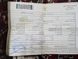 أوبل سكونا كوبيه  , دمشق, RF21366829