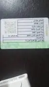 هونداي عمومي موديل 1997, دمشق, RF71916482