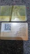 جيلي SL 2011, حلب, RF13521681