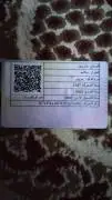 Citroen Picasso 5/6, Damascus, RF63634542