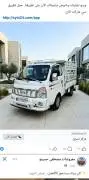 هونداي بورتر 2011, RF19001900