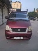 هافي 2010, حلب, RF10752282