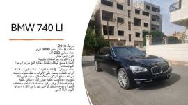 Mercedes E300 2013 for sale