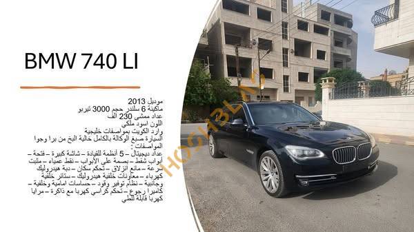 Mercedes E300 2013 for sale