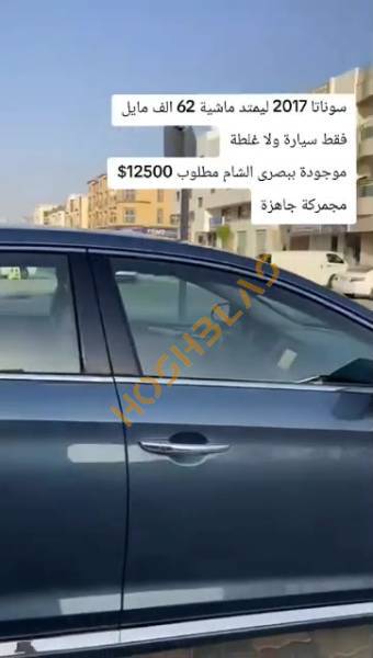 سوناتا ليمتد 2017