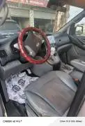فان اتش ون 2012, RF18053577