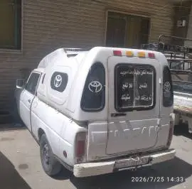 نيسان جدي, دمشق, RF26014888