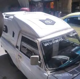 نيسان جدي, دمشق, RF26014888