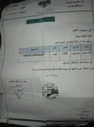 ميتسوبيشي بيكاب 2005, دمشق, RF86013193