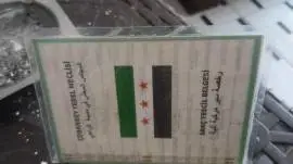 تيوتا هايلوكس 2017, حلب, RF20232452
