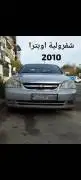 شفرولية اوبترا 2010 للبيع