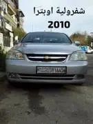 شفرولية اوبترا 2010 للبيع