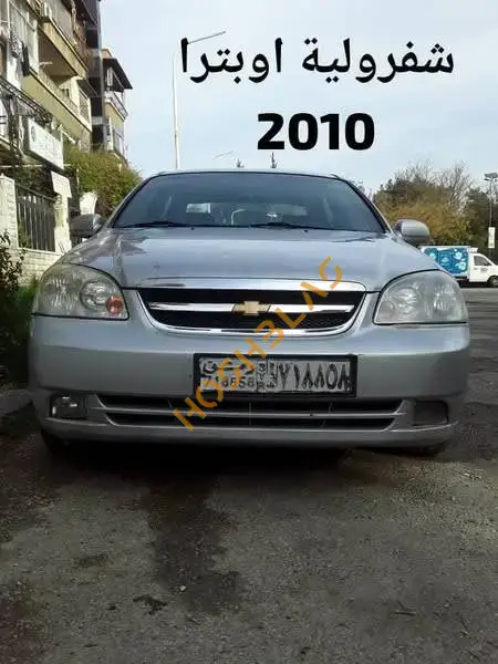 شفرولية اوبترا 2010 للبيع