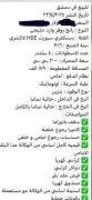 رنج روفر ديسكفري 2023 بحالة الوكالة