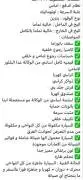 رنج روفر ديسكفري 2023 بحالة الوكالة