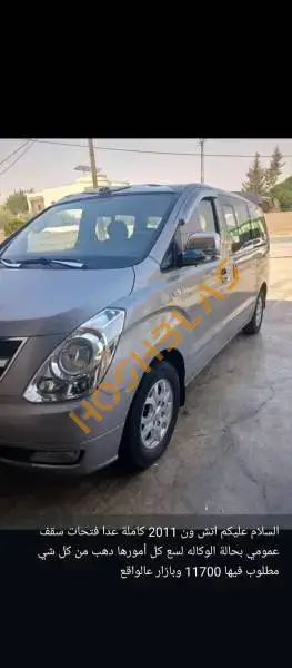 تويوتا كامري 2011 بحالة الوكالة
