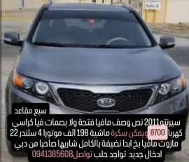Kia Sorento 2011 for sale