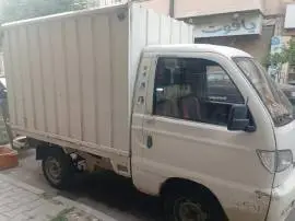 سونغ هافي 2006, Homs