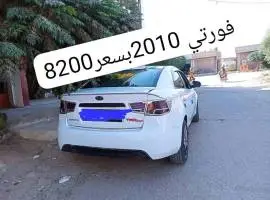 فورتي 2010, RF73228030