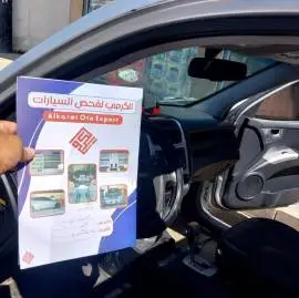 كيا سبورتاج 2010, RF21424517