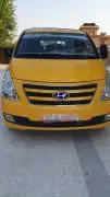 فان اتش ون 2016, RF15761885