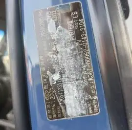 هونداي بورتر 2005, RF12391836