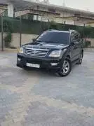 موهافي 2008, درعا, RF14703579