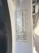 شفر سبارك 2010, RF17346746
