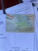 لادا 110 2005, دمشق, RF74751581