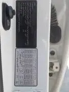 Kia Optima 2014, Hama, RF82079331