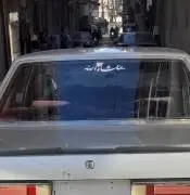 مازدا 929 موديل 1983, RF19198662