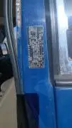 Hyundai Porter 2009, RF61673495