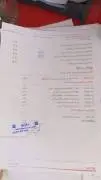 تويوتا كامري 2016, RF45806794