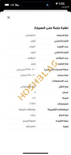 بي ام دبليو x6 2013