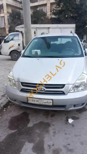 كيا كرنفال 2006